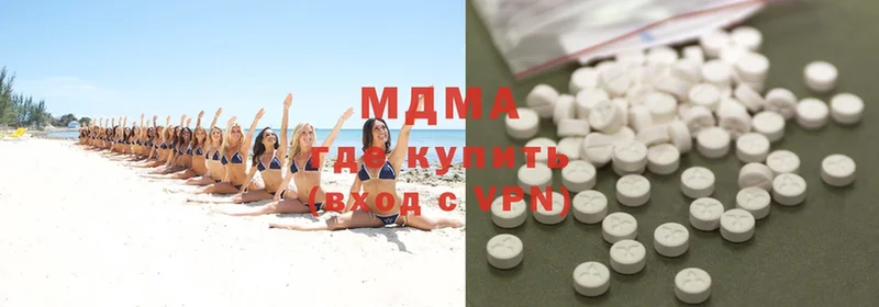 MDMA молли  Бронницы 